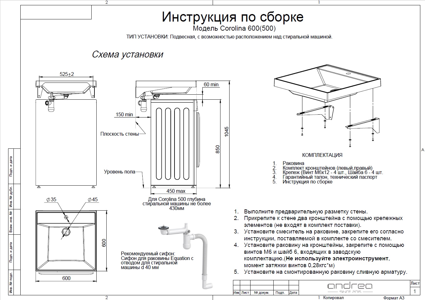 Стиральная Машина Высота 60 Купить