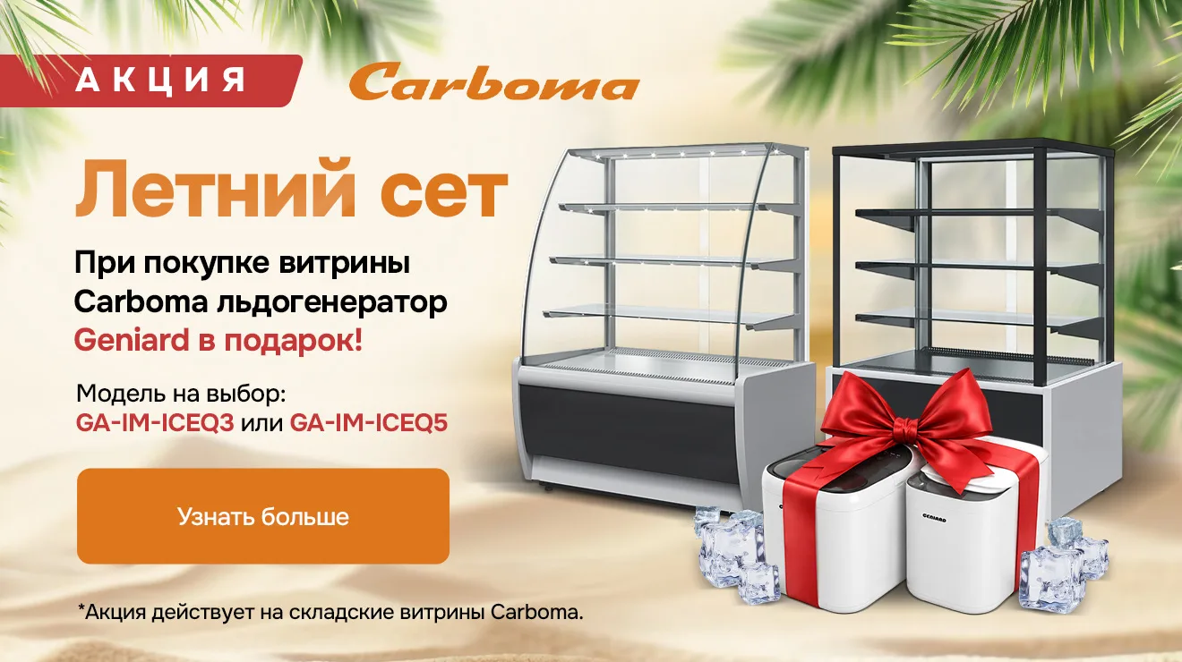 Летний сет