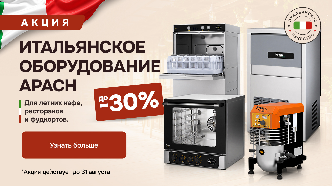 Максимум выгоды с Apach 